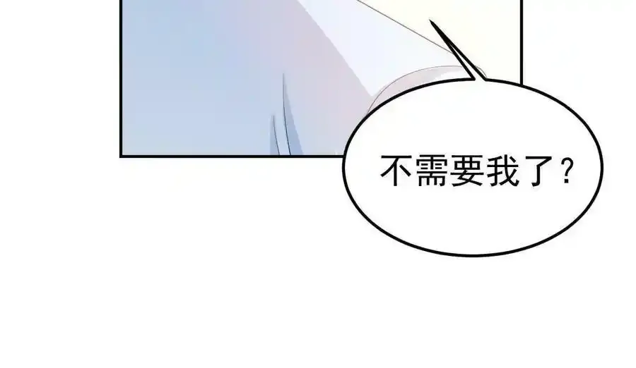 52 我太美，你不配17