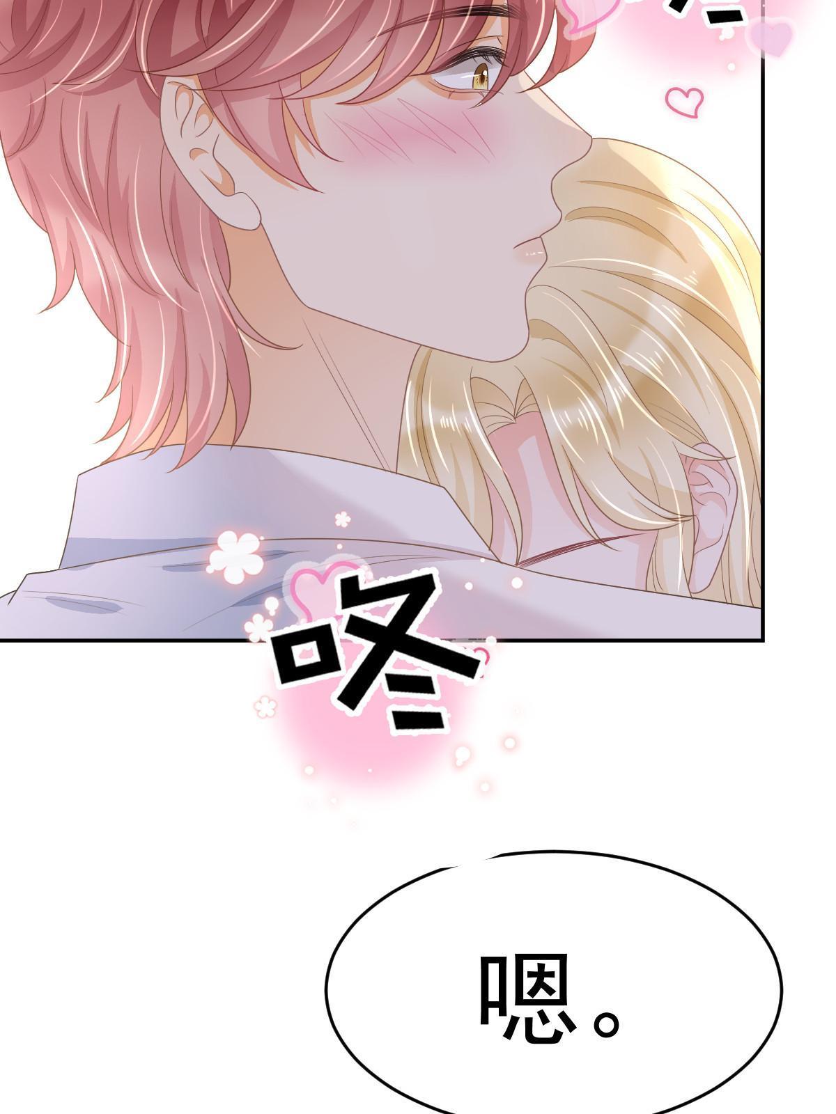 35 要牵手，要亲亲17
