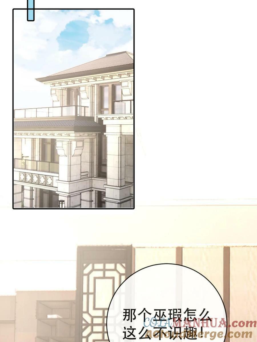 80 直播打脸36