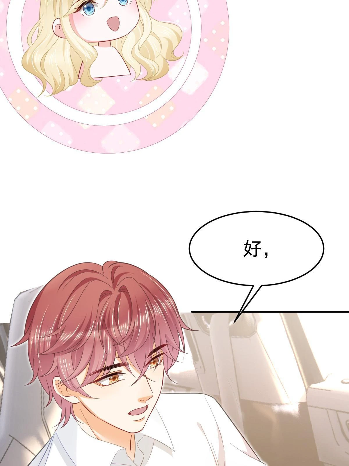 61 一声姐妹大过天41