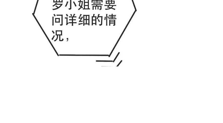 105 真相45