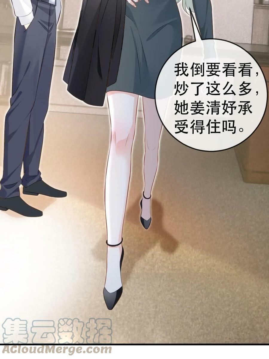 74 颁奖典礼27