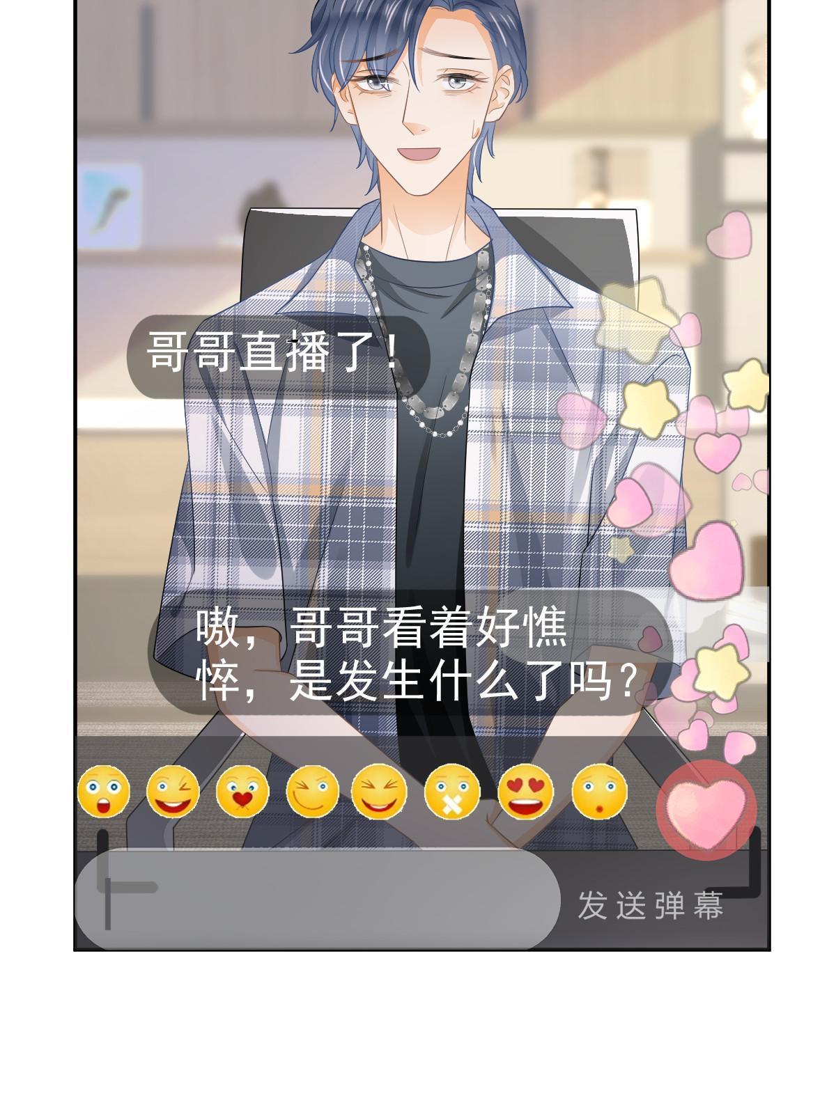 24 直播开撕25