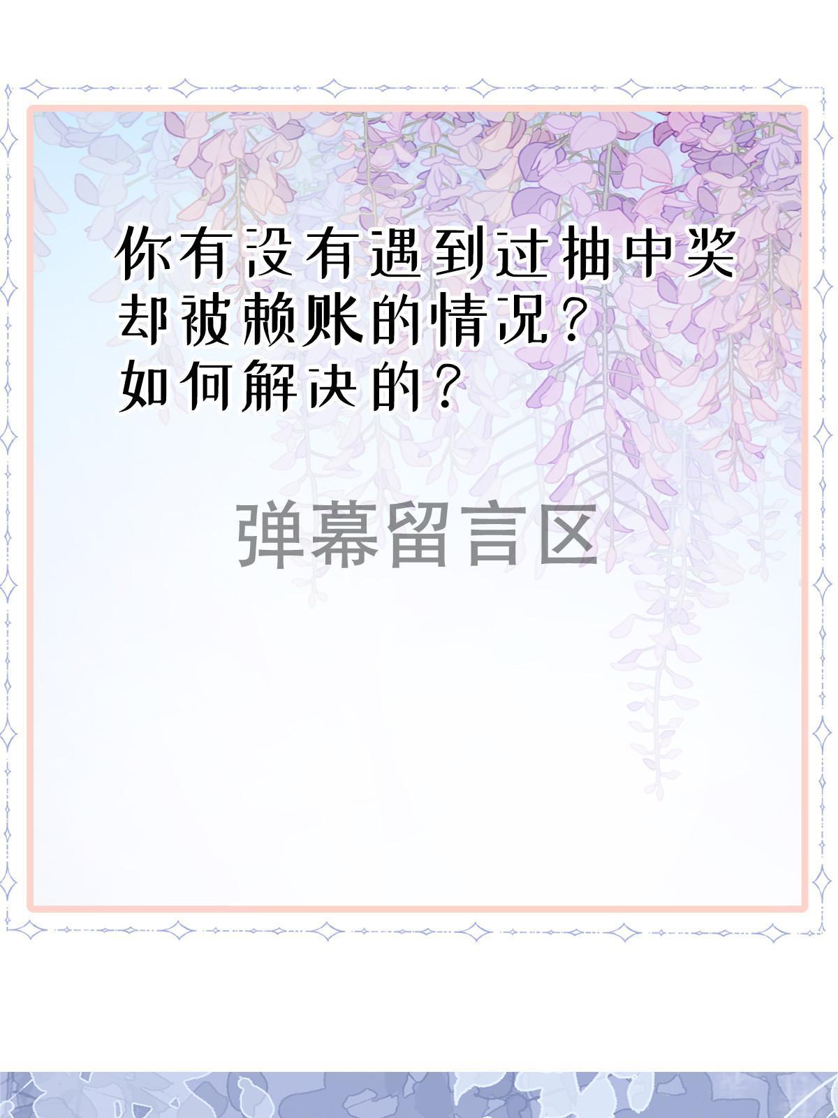 32 生了个儿子？62