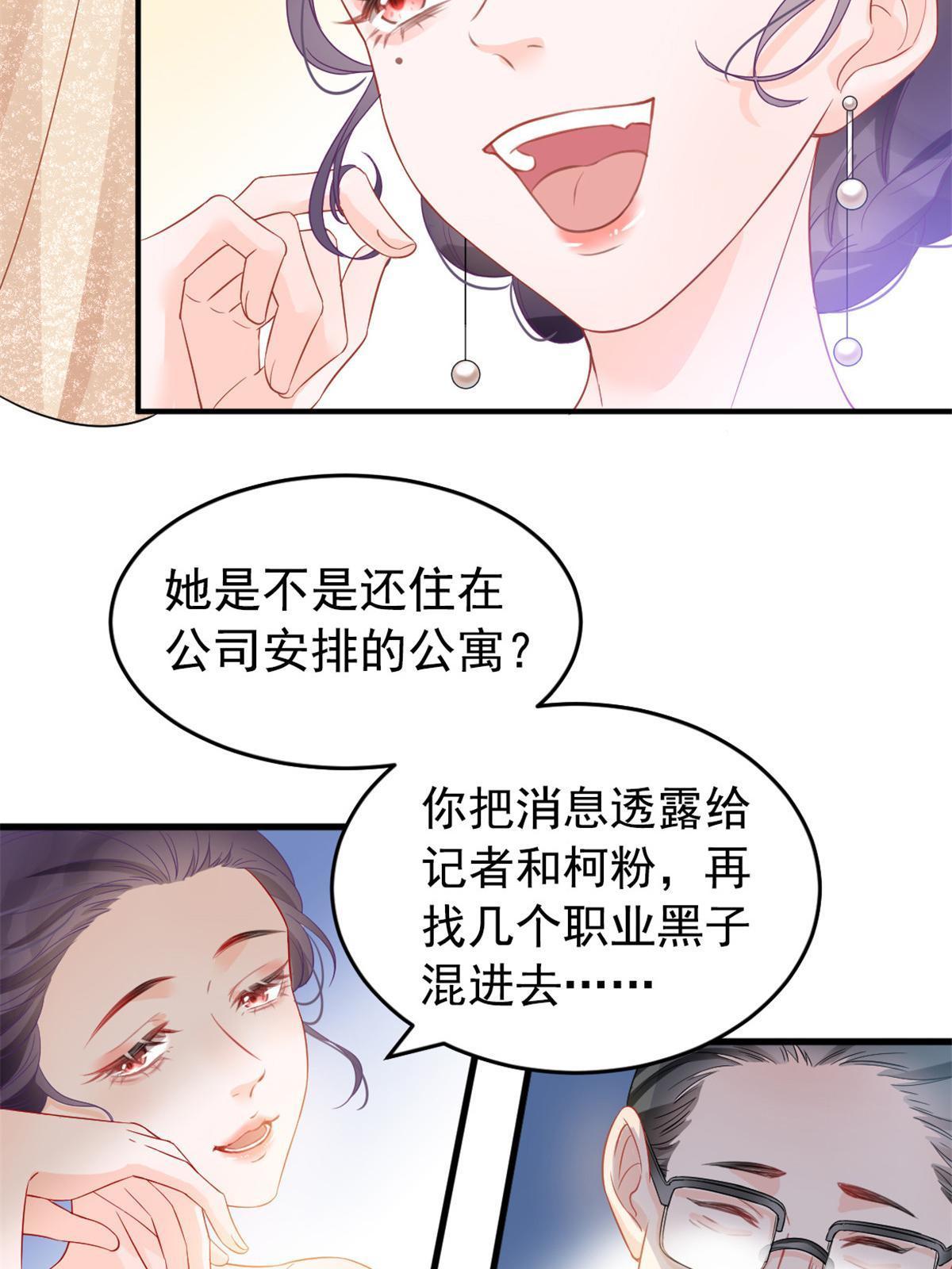 01 决定继承亿万家产21