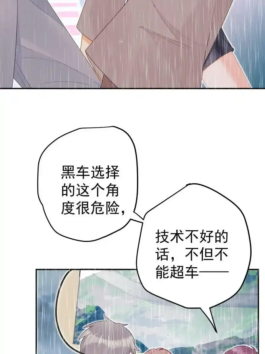 50 你在担心我4