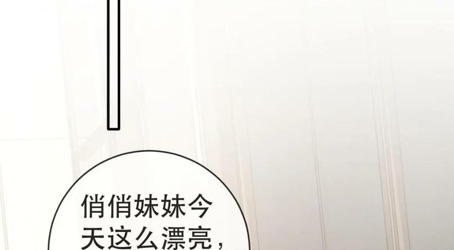 105 真相90