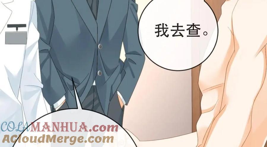 108 出事104