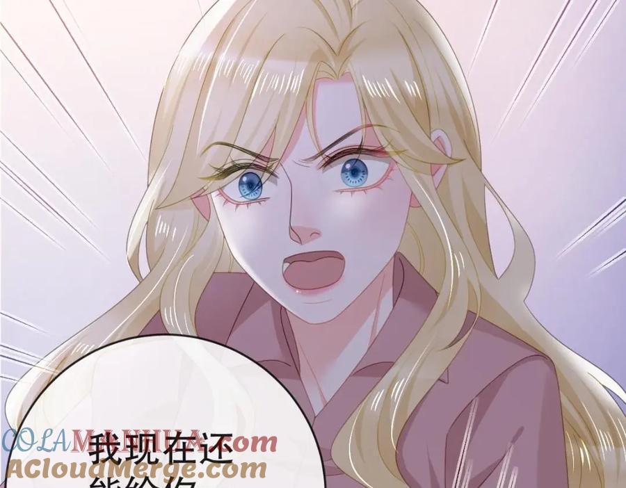 109 要你和我结婚52
