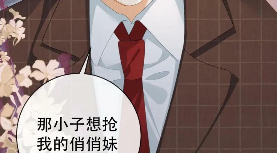 83 今晚看你顺眼58