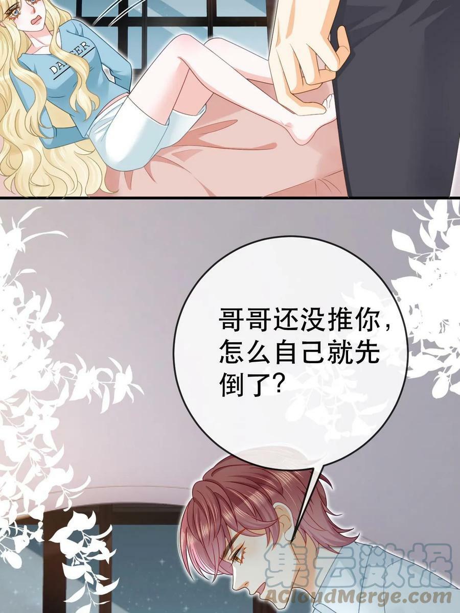 74 颁奖典礼9