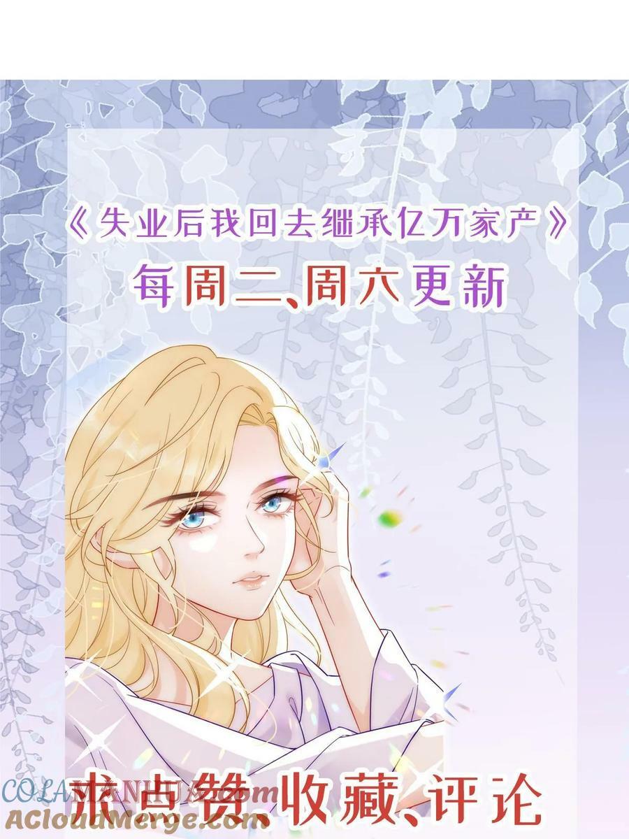 80 直播打脸63