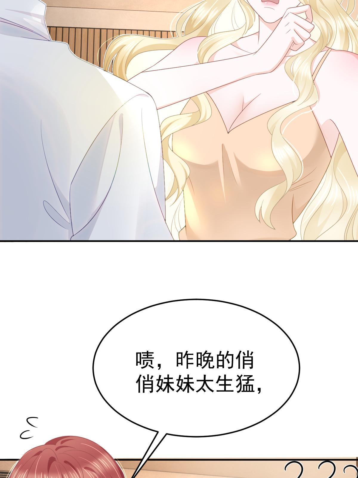 37 要对我负责12