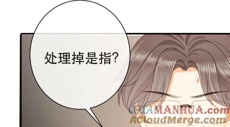 95 彼此初恋？140