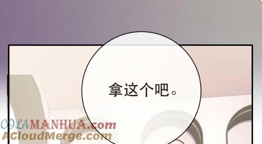 105 真相100