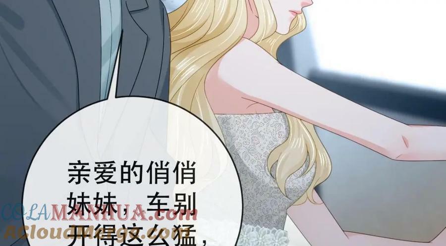 105 真相84
