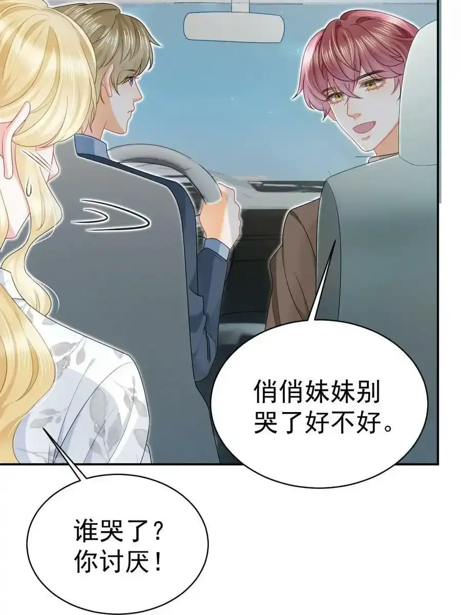 50 你在担心我40