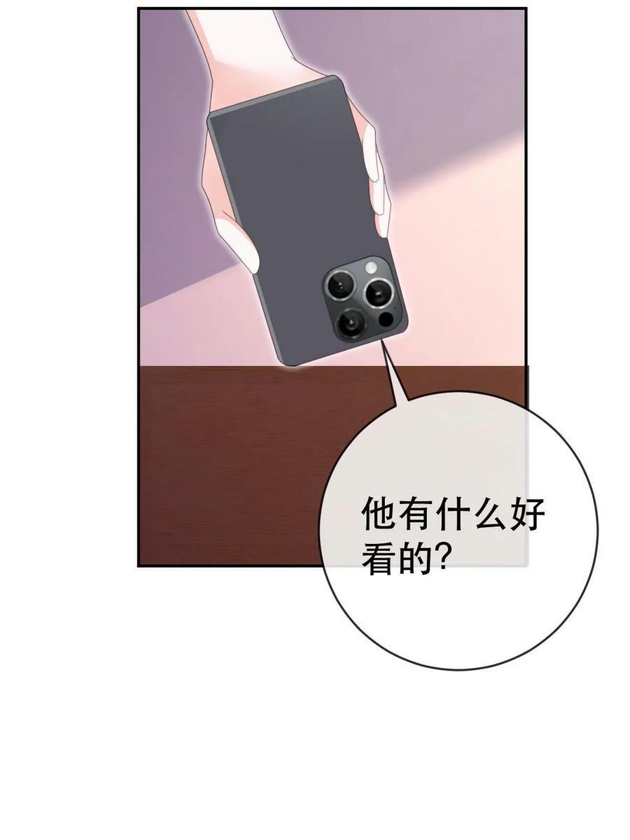 80 直播打脸49