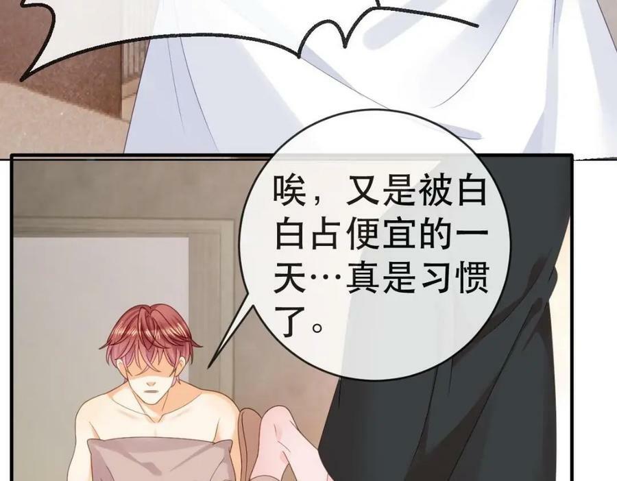 98 求婚77