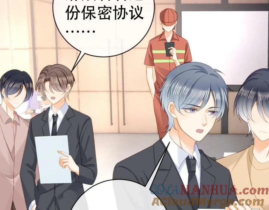 87 俏俏进医院了！？108