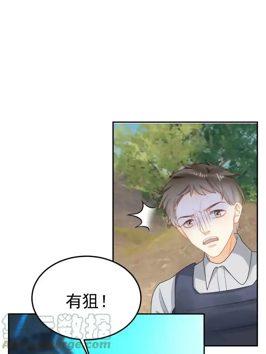 44 保护你63