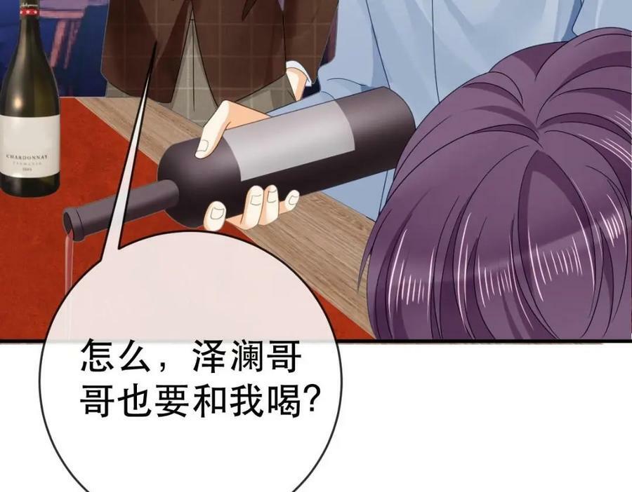 83 今晚看你顺眼33