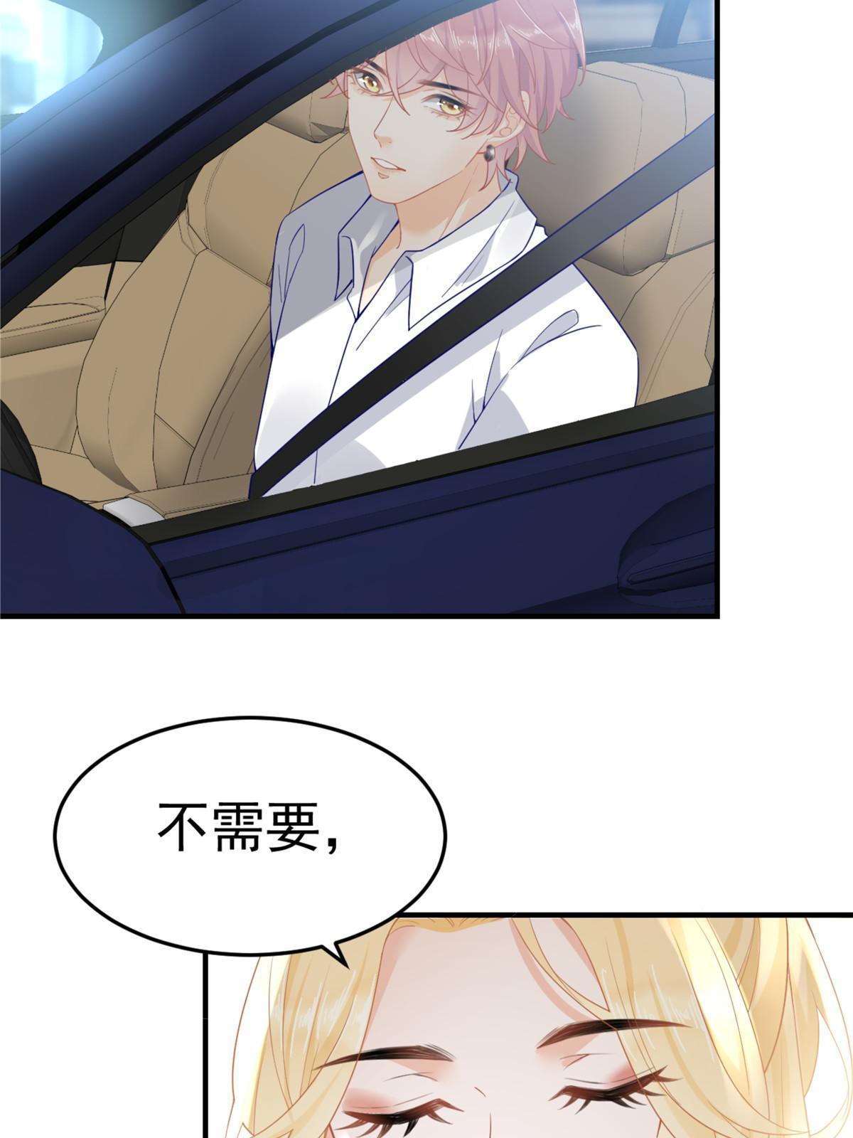 04 “花瓶”的下马威28