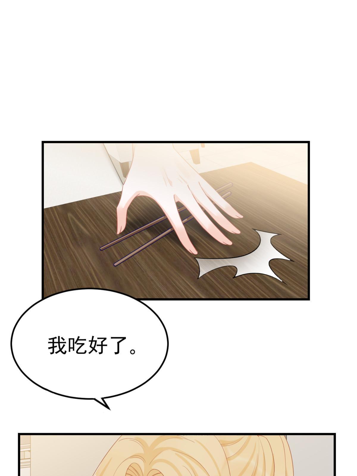 04 “花瓶”的下马威22