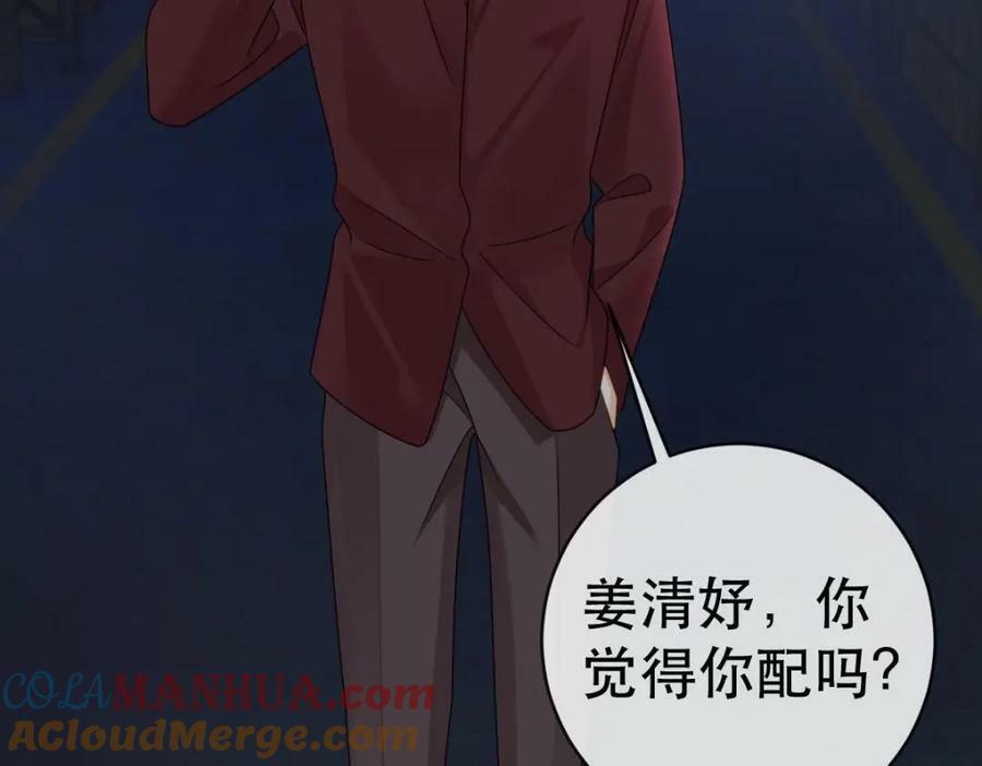 100 我只要得到他136
