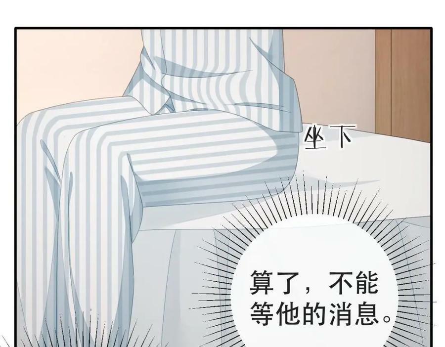 101 罗俏打人69