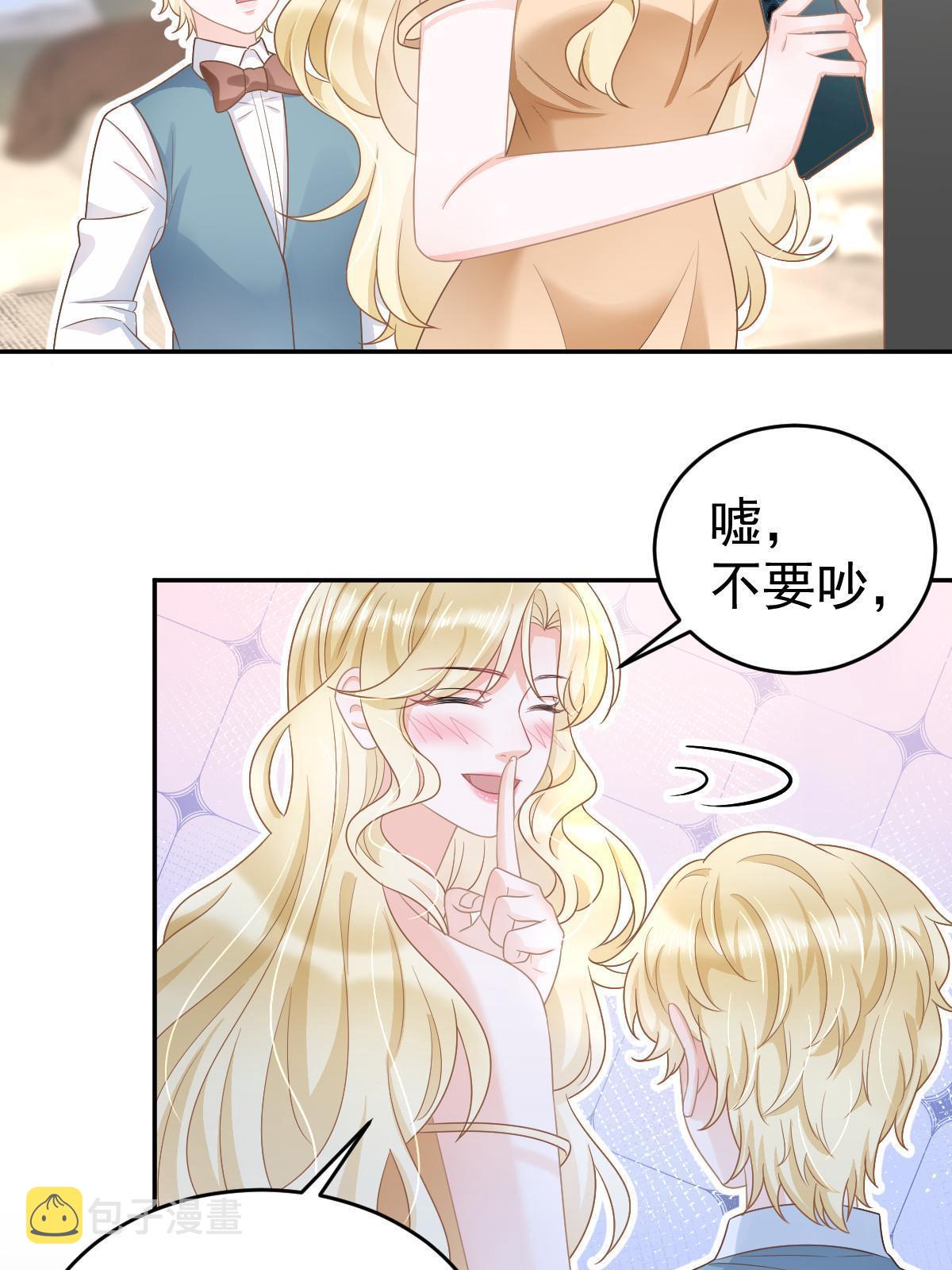35 要牵手，要亲亲10