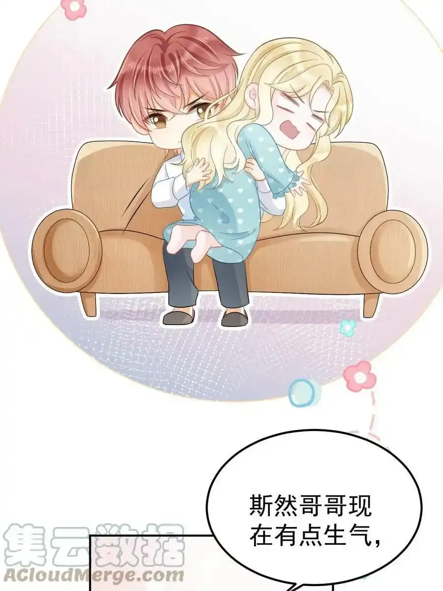 52 我太美，你不配21