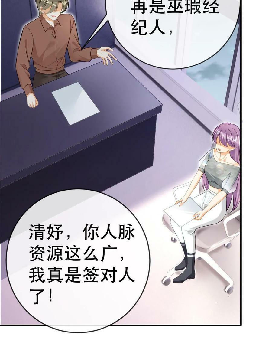 79 偶尔用用我吧55