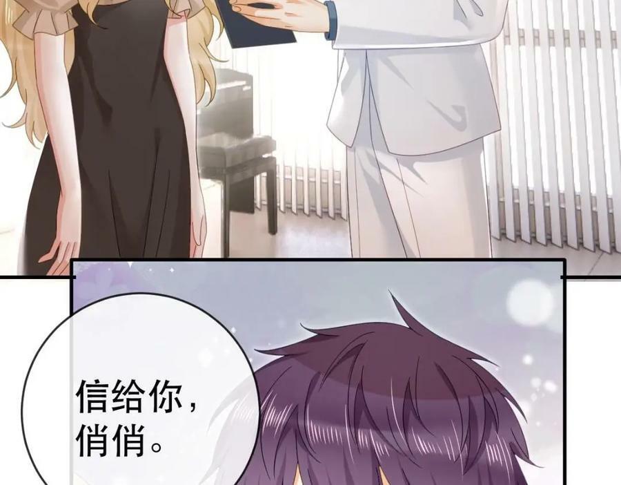 84 找出凶手71