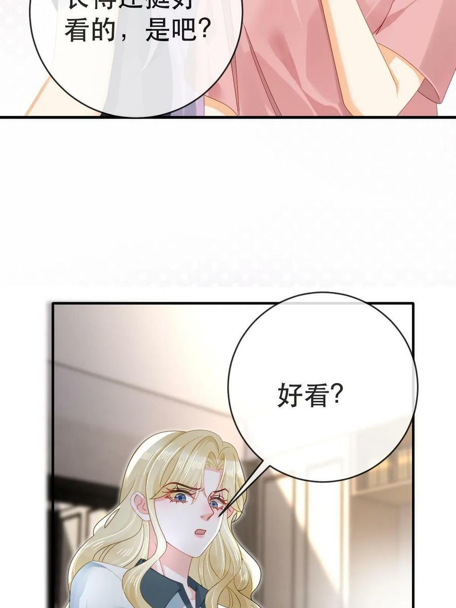 79 偶尔用用我吧4