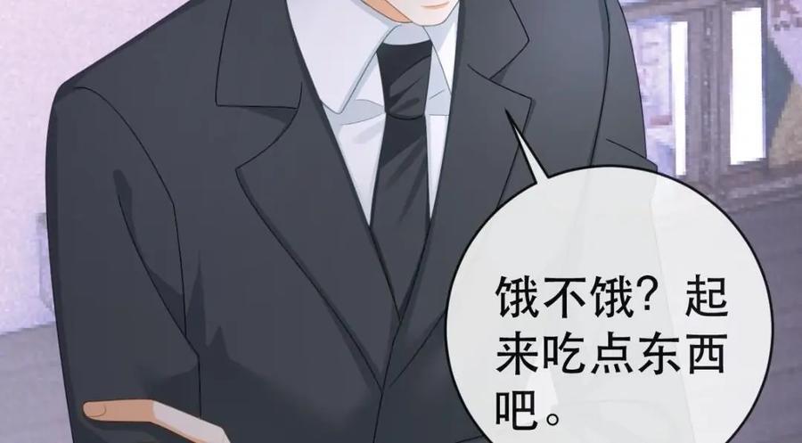 109 要你和我结婚39