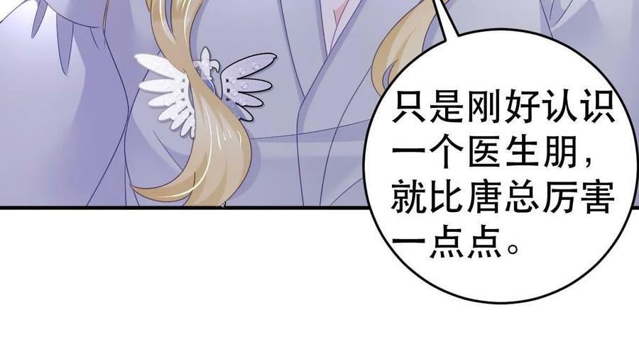 73 比你厉害一点点32