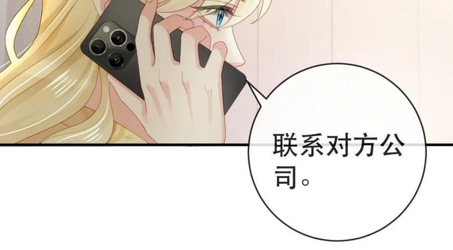 94 活该105
