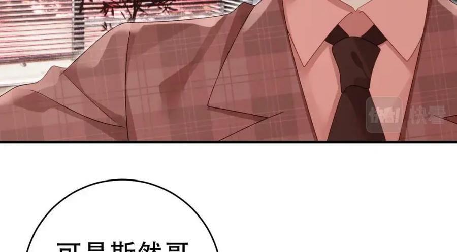 84 找出凶手114