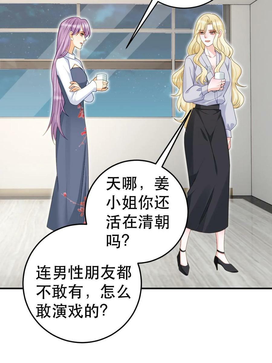 73 比你厉害一点点37