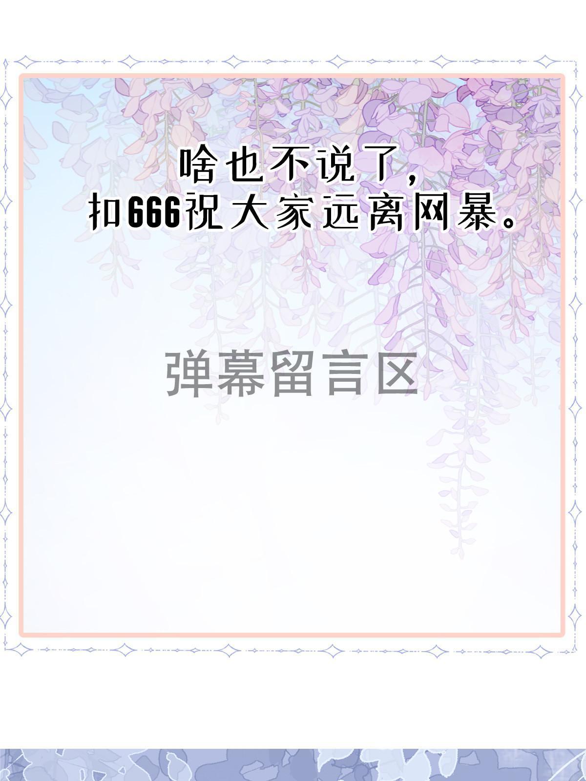 08 愈演愈烈53