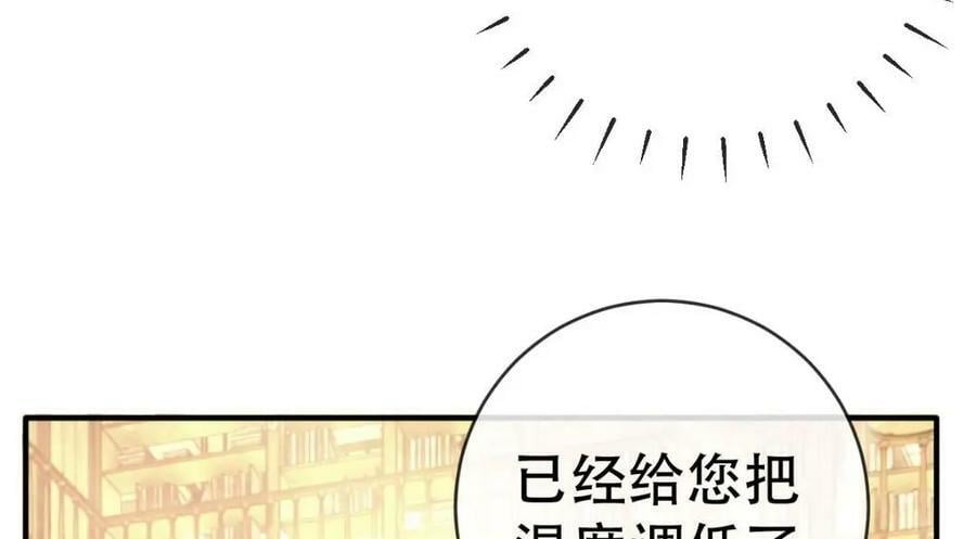 83 今晚看你顺眼78