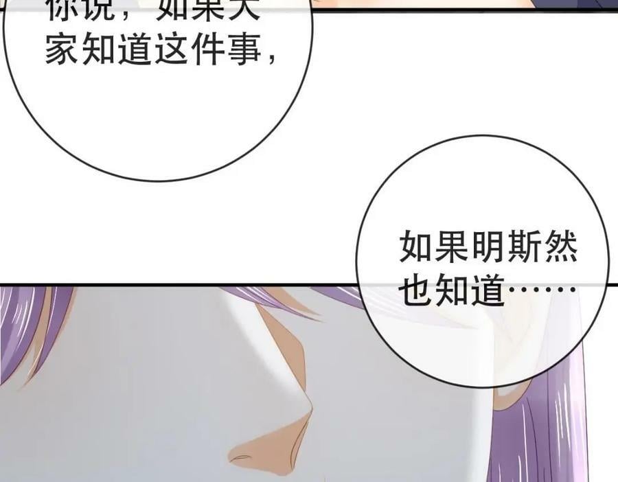 88 不愿见你106