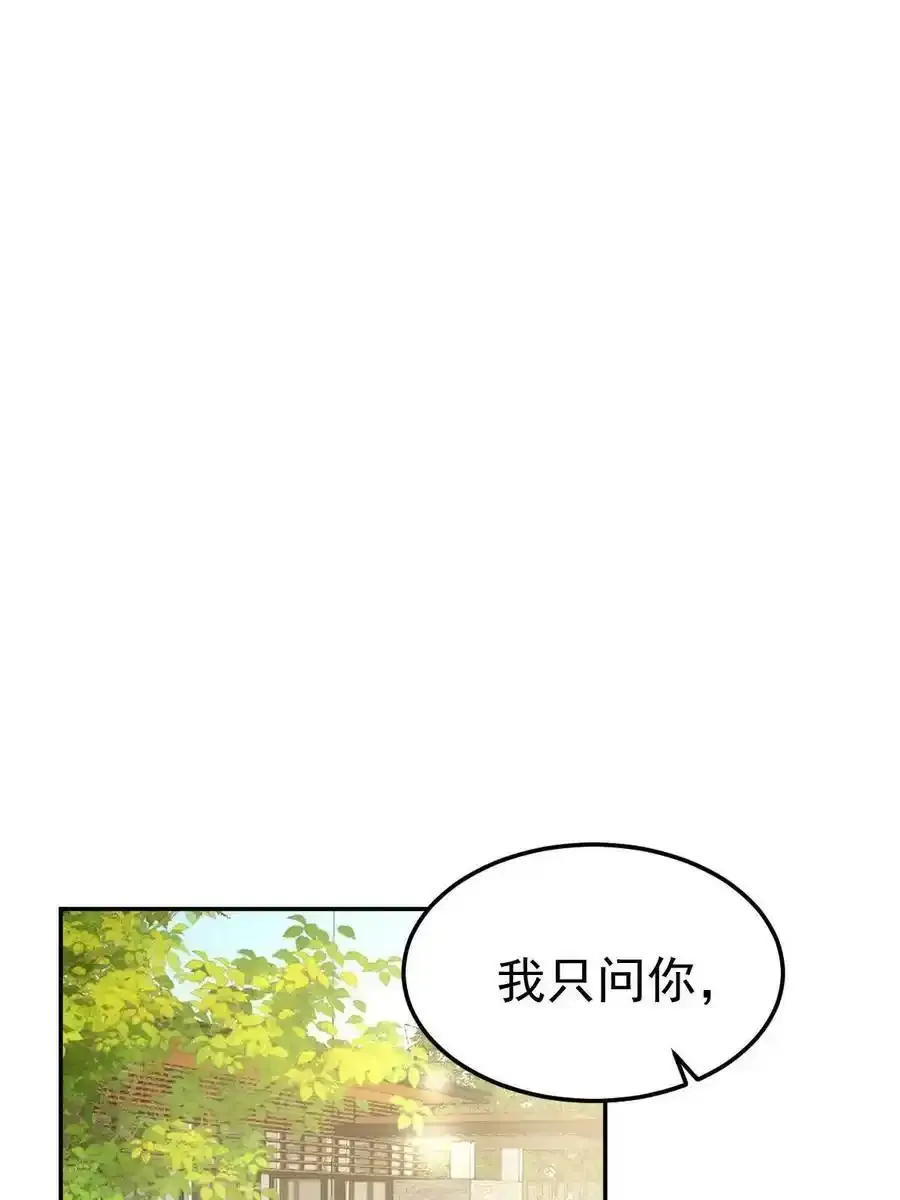 52 我太美，你不配53