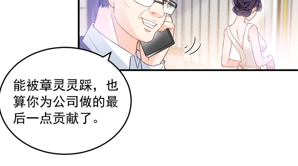 01 决定继承亿万家产11