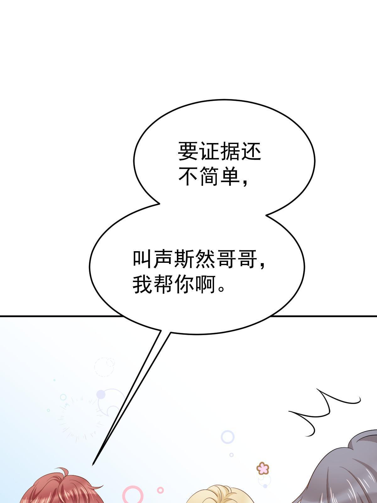 22 斯然哥哥44
