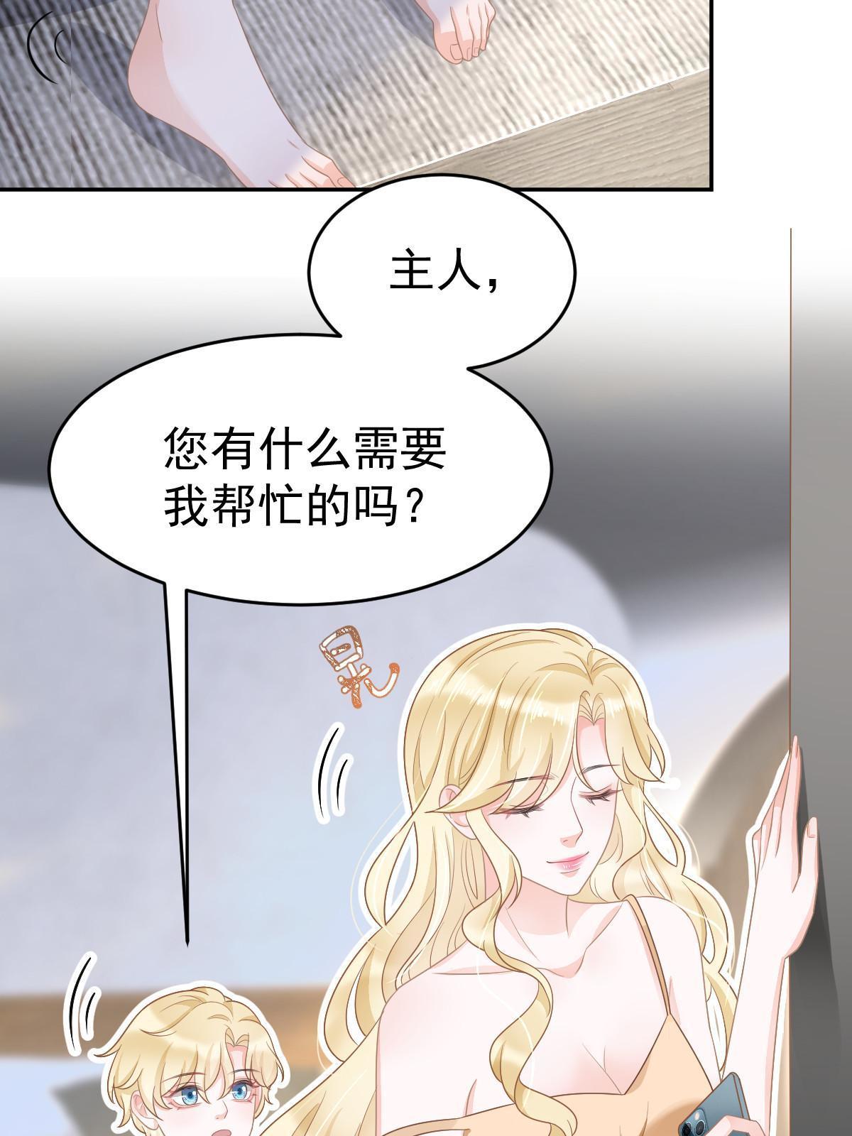 35 要牵手，要亲亲9