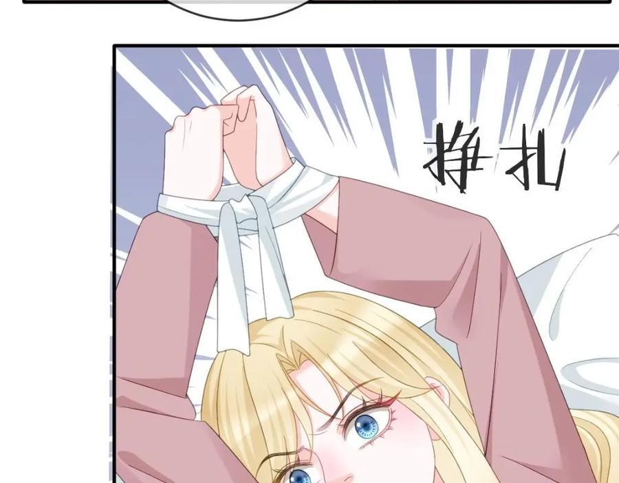 109 要你和我结婚29
