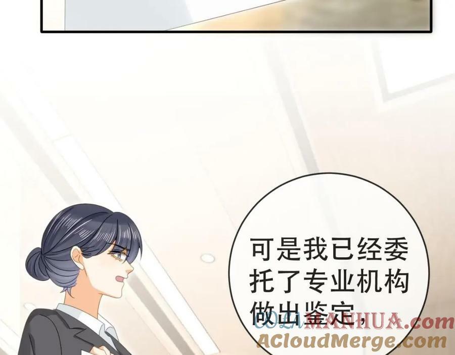 102 一波未平136