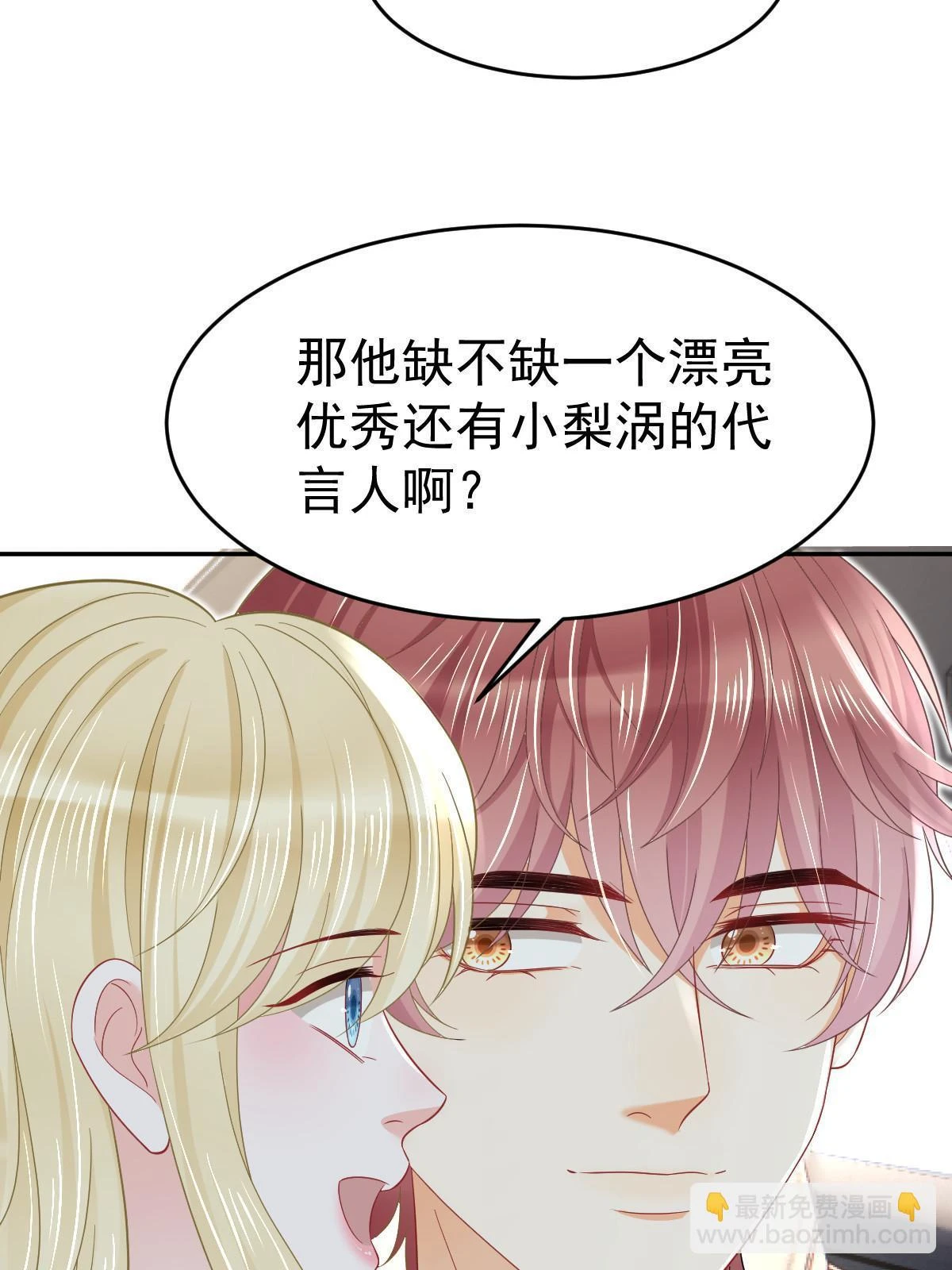 61 一声姐妹大过天39